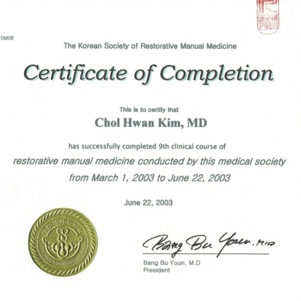certificate 1